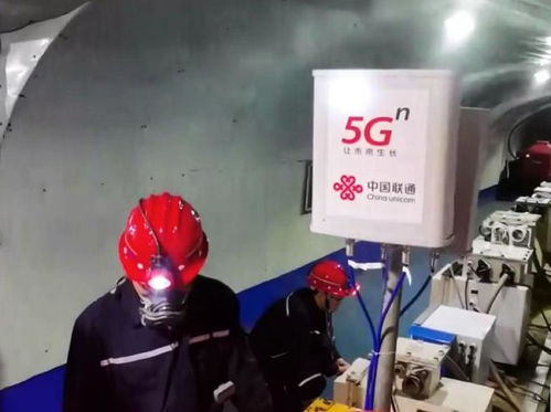 廣西聯通 以 數 為筆 以 智 著墨 譜寫壯美廣西新篇章
