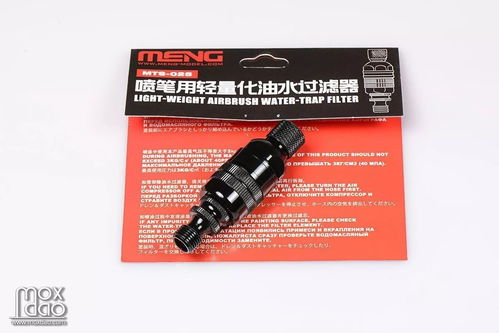 meng新噴筆 云墨 除了本體還有什么