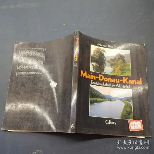 全部商品 墨初書院 孔夫子舊書網