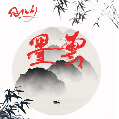【成都墨云音樂餐吧】團購,地址,電話,訂餐,附近門店,全部分店