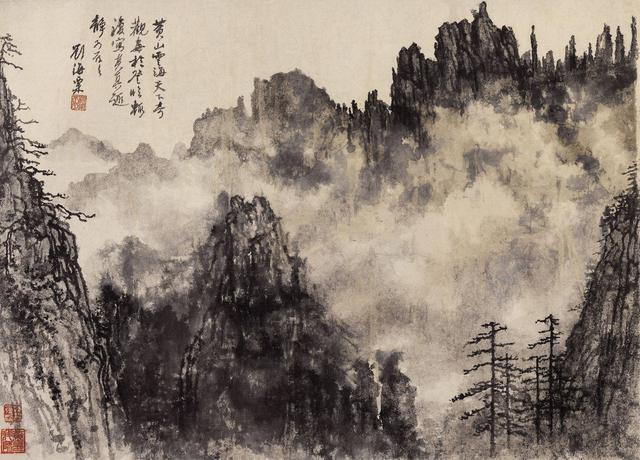 劉海粟 · 作品欣賞