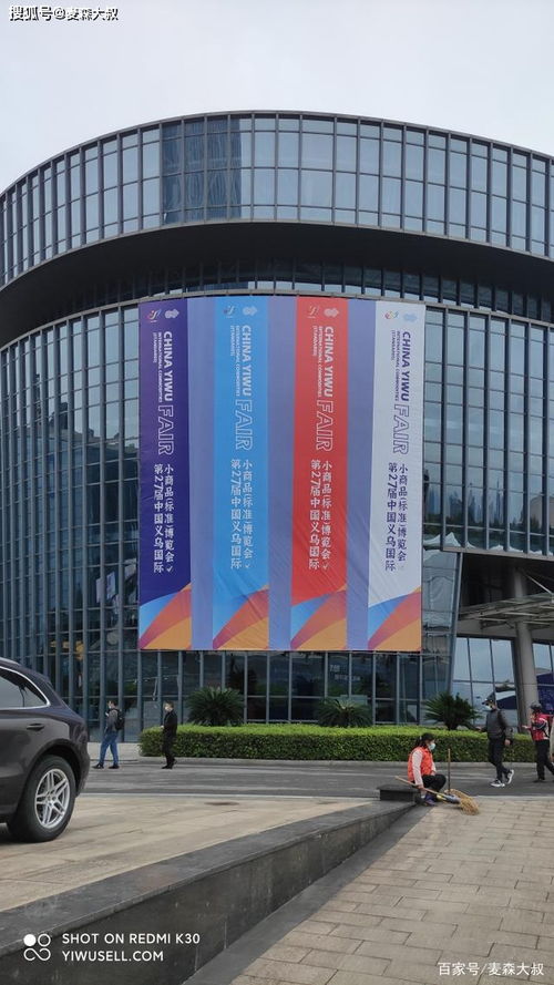 浙江義烏網聯合義商盟會員工廠搭建完美云倉外貿供應鏈