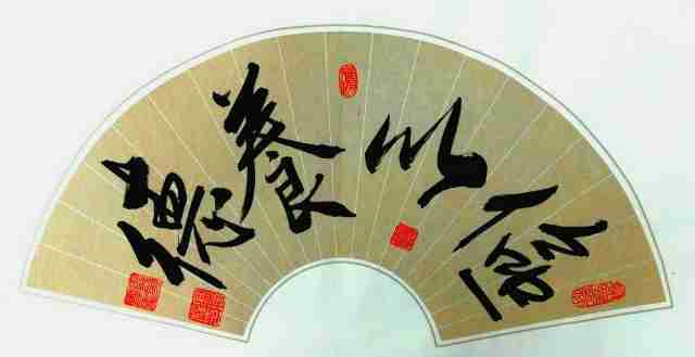 書法是中華民族傳統文化的精髓,看高增柱 墨云 書法之養