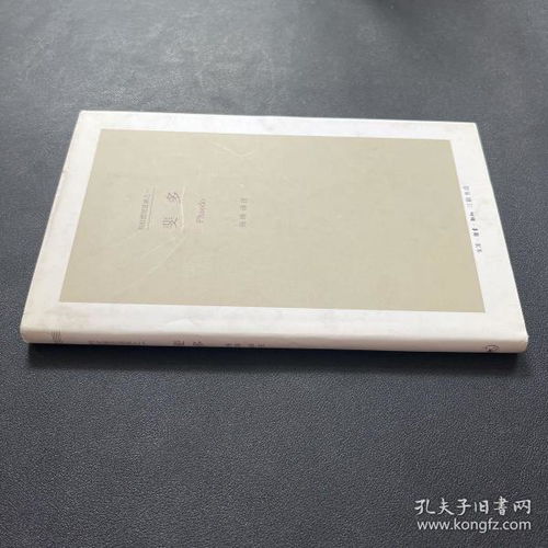 全部商品 墨江南書齋 孔夫子舊書網